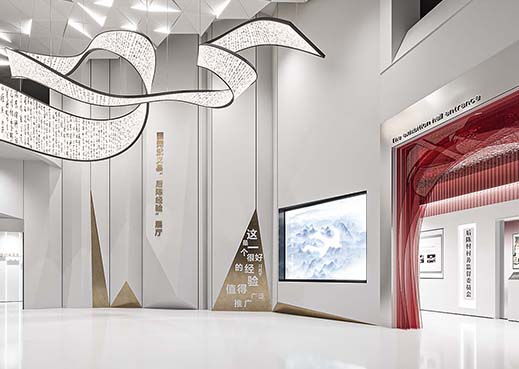 國網武義縣企業(yè)文化黨建展廳